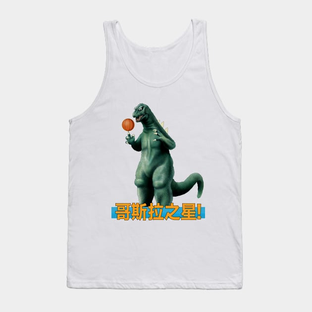 Godzilla the Superstar! Tank Top by MoonwalkerInk